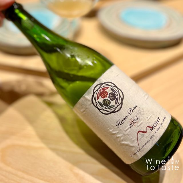 Domaine Mont Hase-Don 2024 - 750ml | Wine To Taste