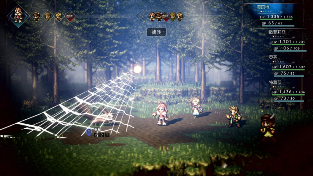 NS2 歧路旅人 1+2 合輯
