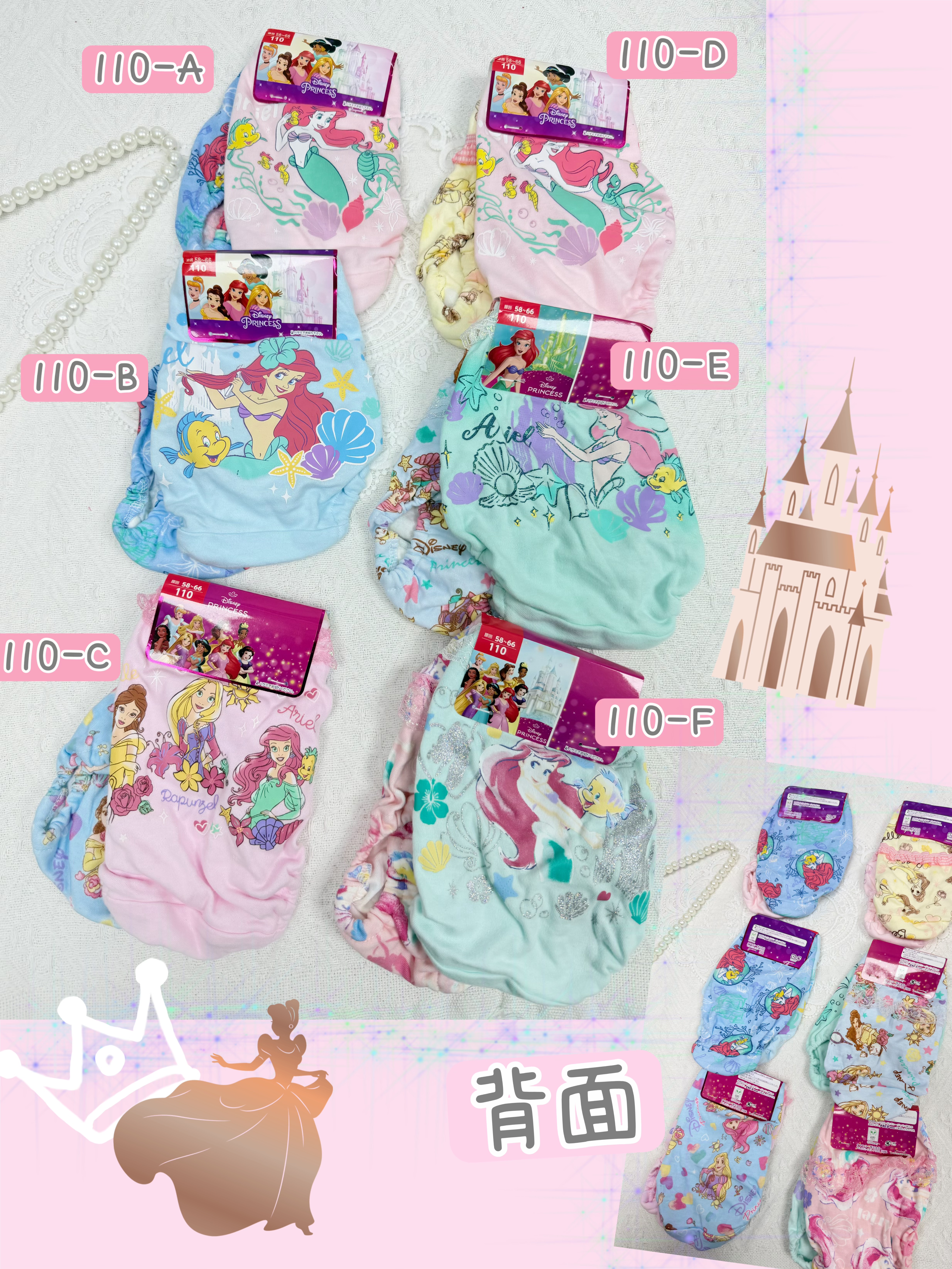 ▫️現貨▫️多款迪士尼公主內褲