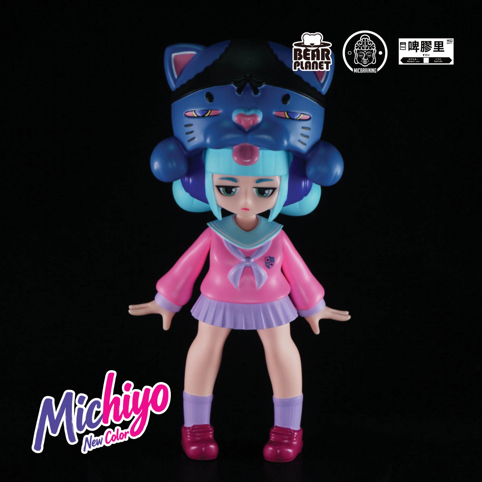 Michiyo (New Color)