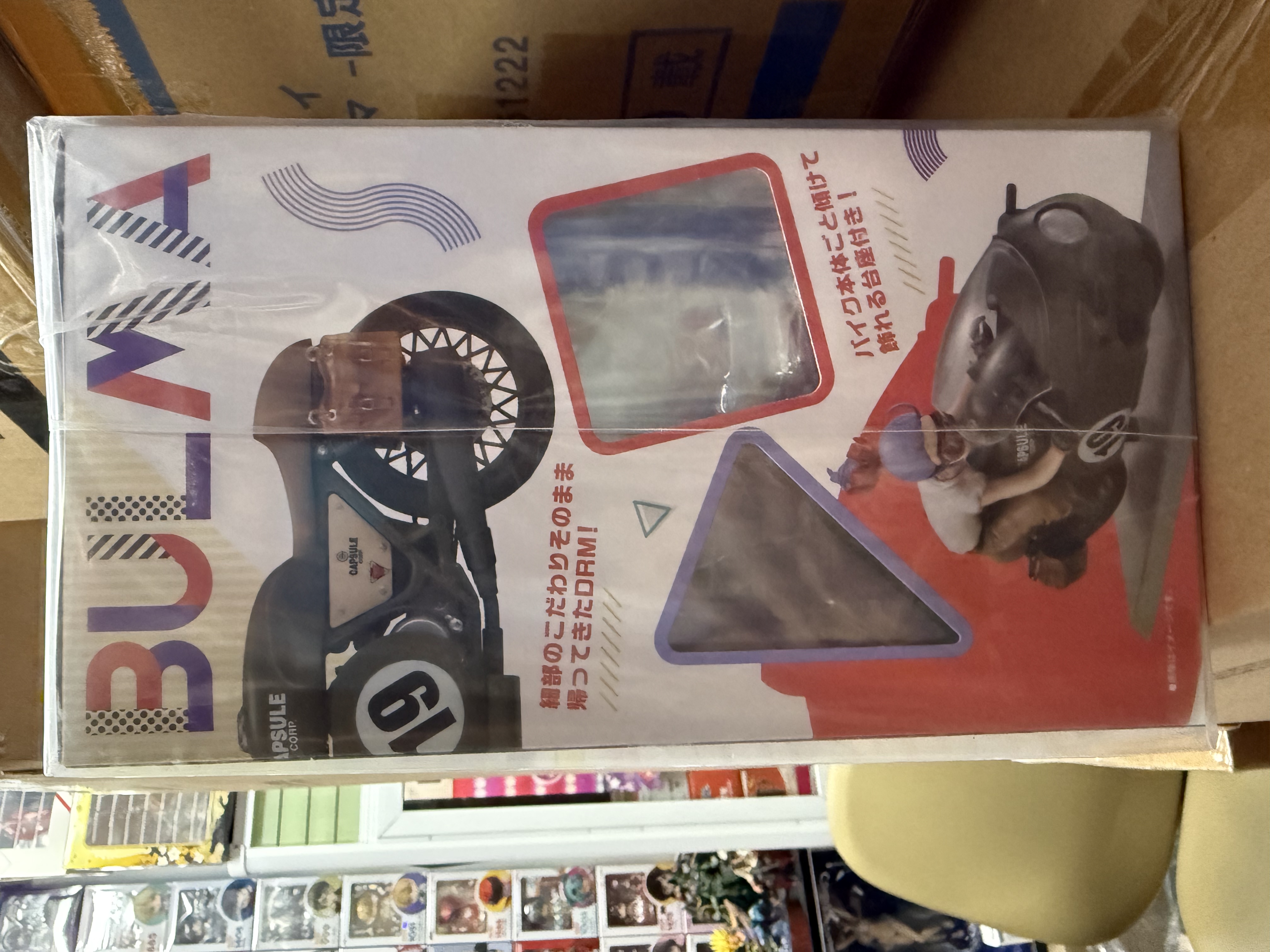 MegaHouse DESKTOP REAL McCOY《龍珠Z》03莊子 (限定復刻版) pvc figure 