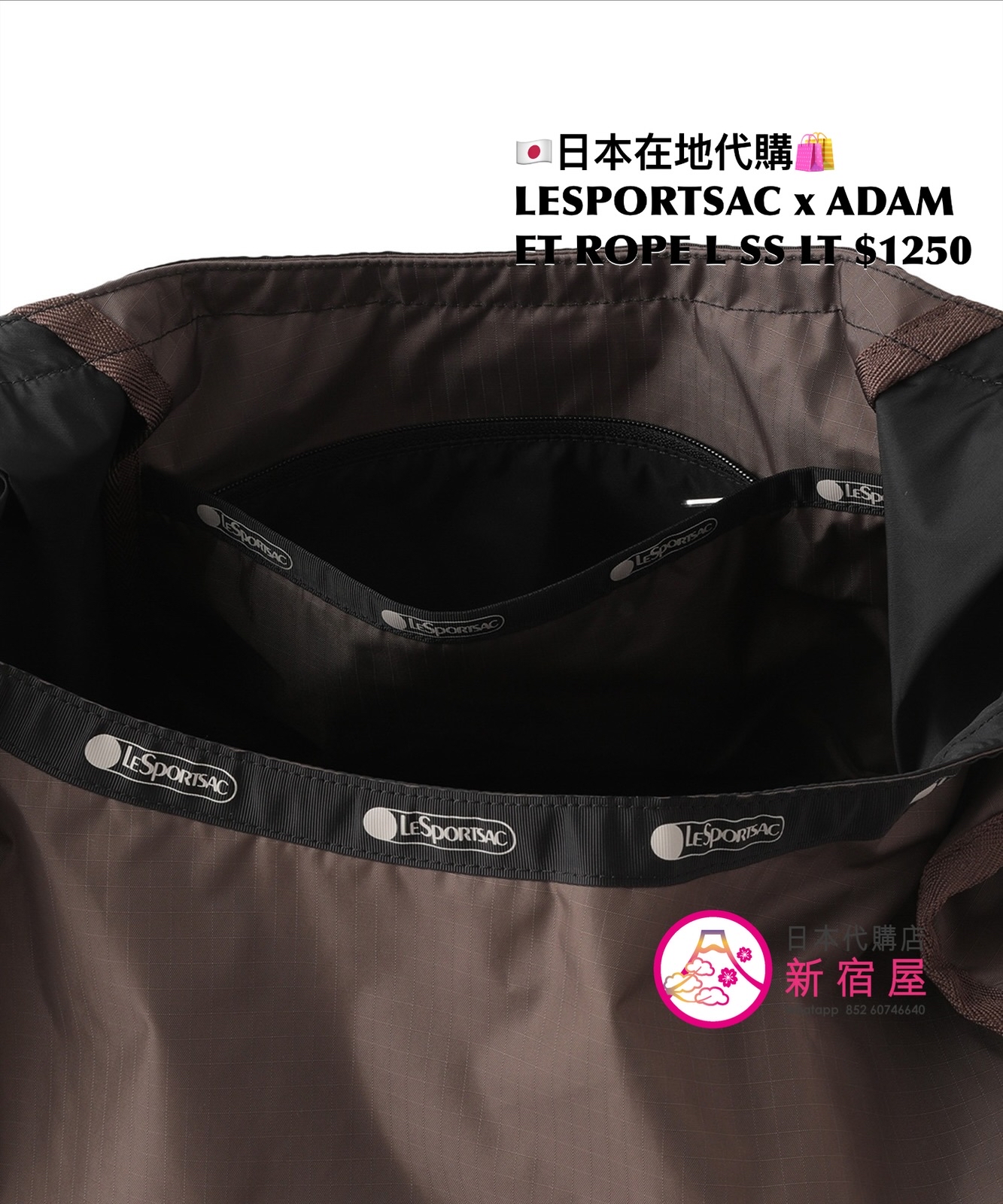 LESPORTSAC x ADAM ET ROPE LARGE SPORTSAC LT 
