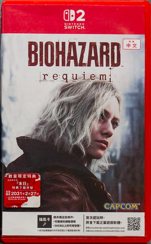 Switch 2 生化危機 9 安魂曲 Resident Evil Requiem