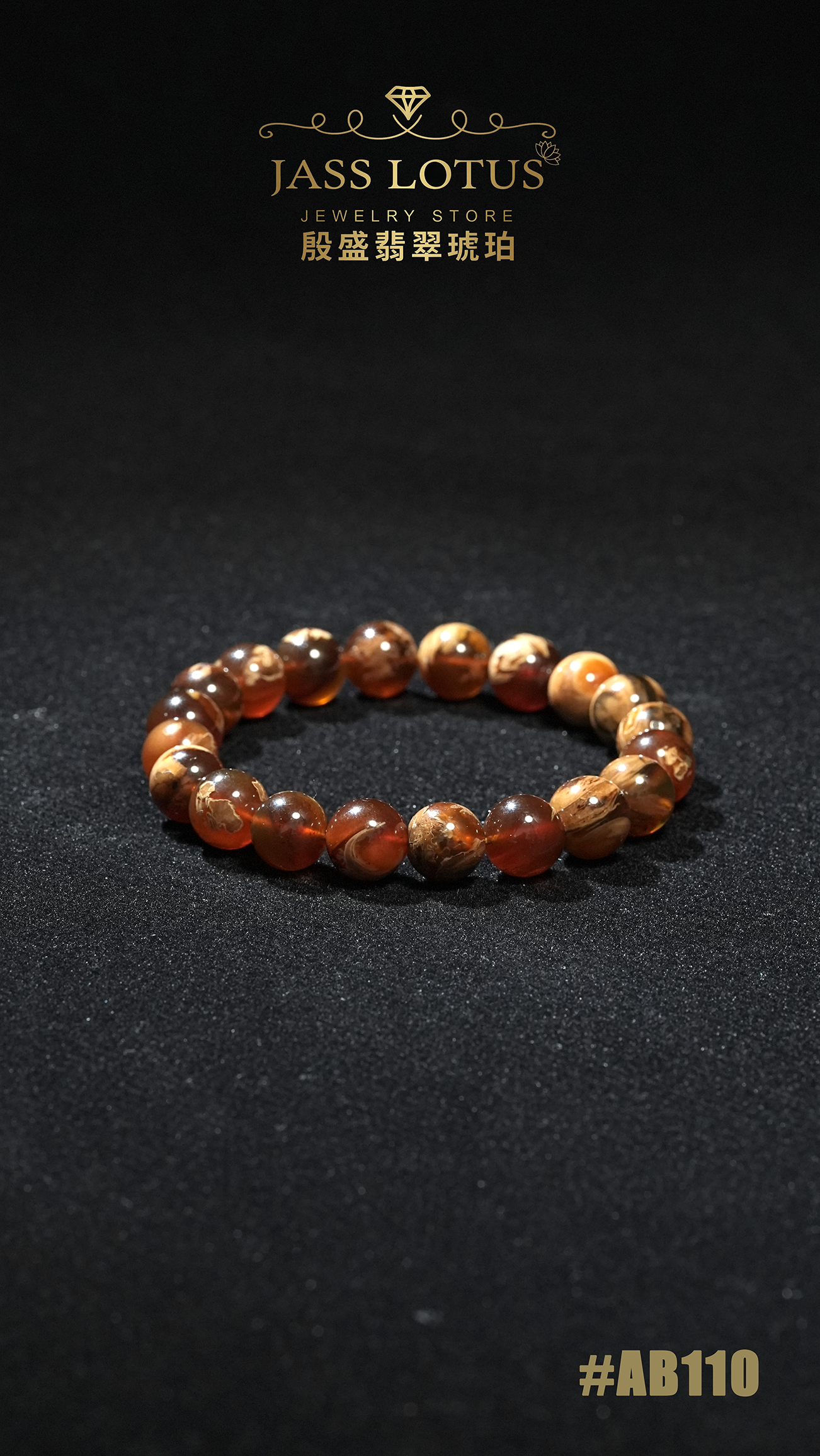 瓷白根紫羅蘭溶洞珀手串