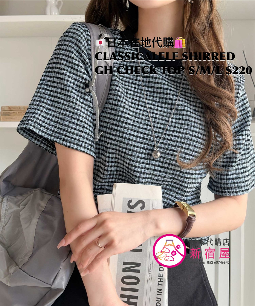 CLASSICALELF SHIRRED GINGHAM CHECK TOP