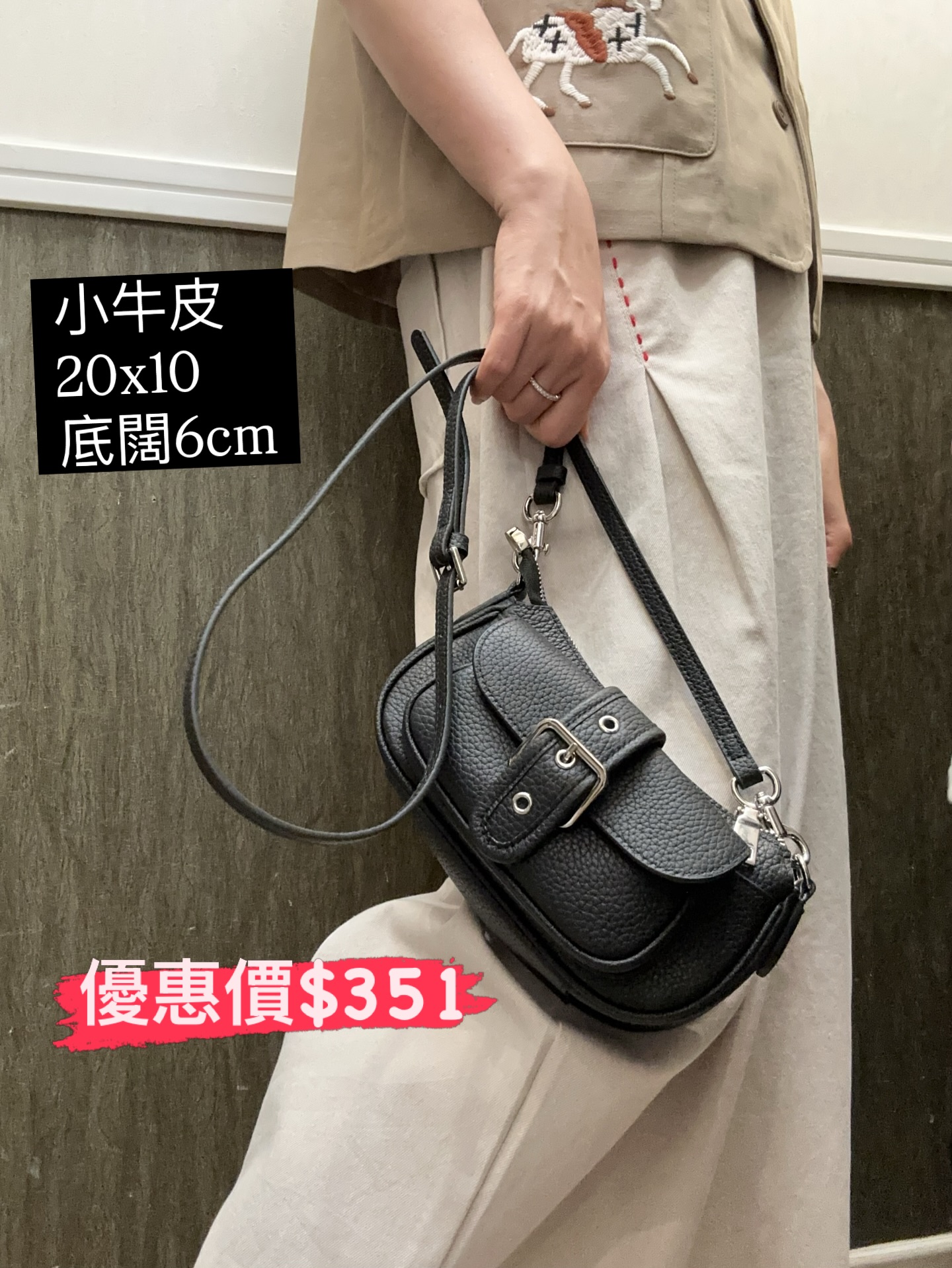 全真皮小牛皮雙肩帶兩用手袋