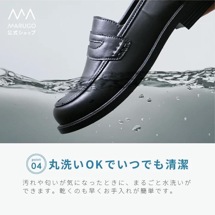日本預訂📍日本百搭Loafer款防水雨鞋
