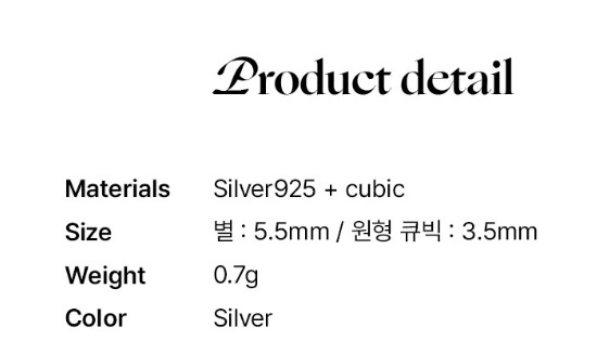 韓國小眾品牌飾物系列 #KRA213🩵ENGBROX