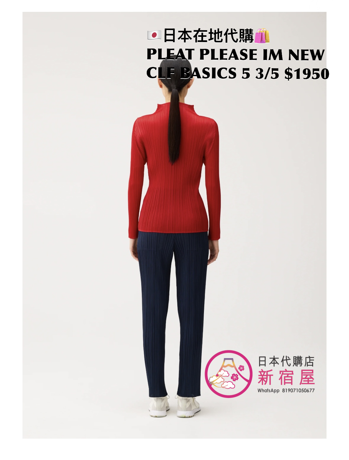 PLEATS PLEASE ISSEY MIYAKE NEW COLORFUL BASICS 5