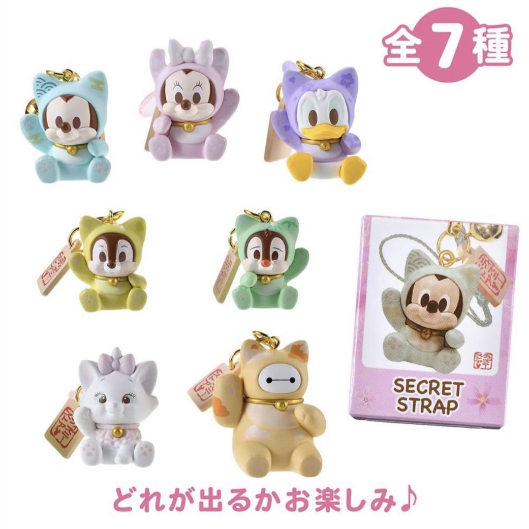 Disney Character Secret Strap Spring Collection