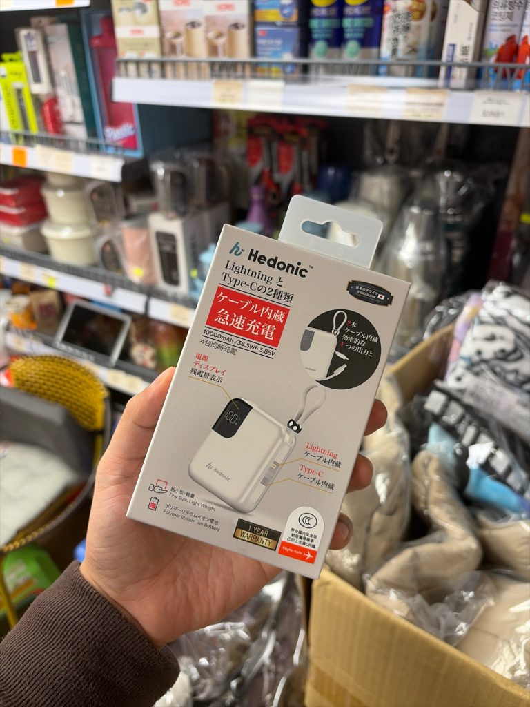 Hedonic (CCC 二維條版) 10000mah (38.5Wh) PD 3.0 22.5W Lightning & USB-C 流動充電池 (第三代, CCC 中國強制性產品認證)