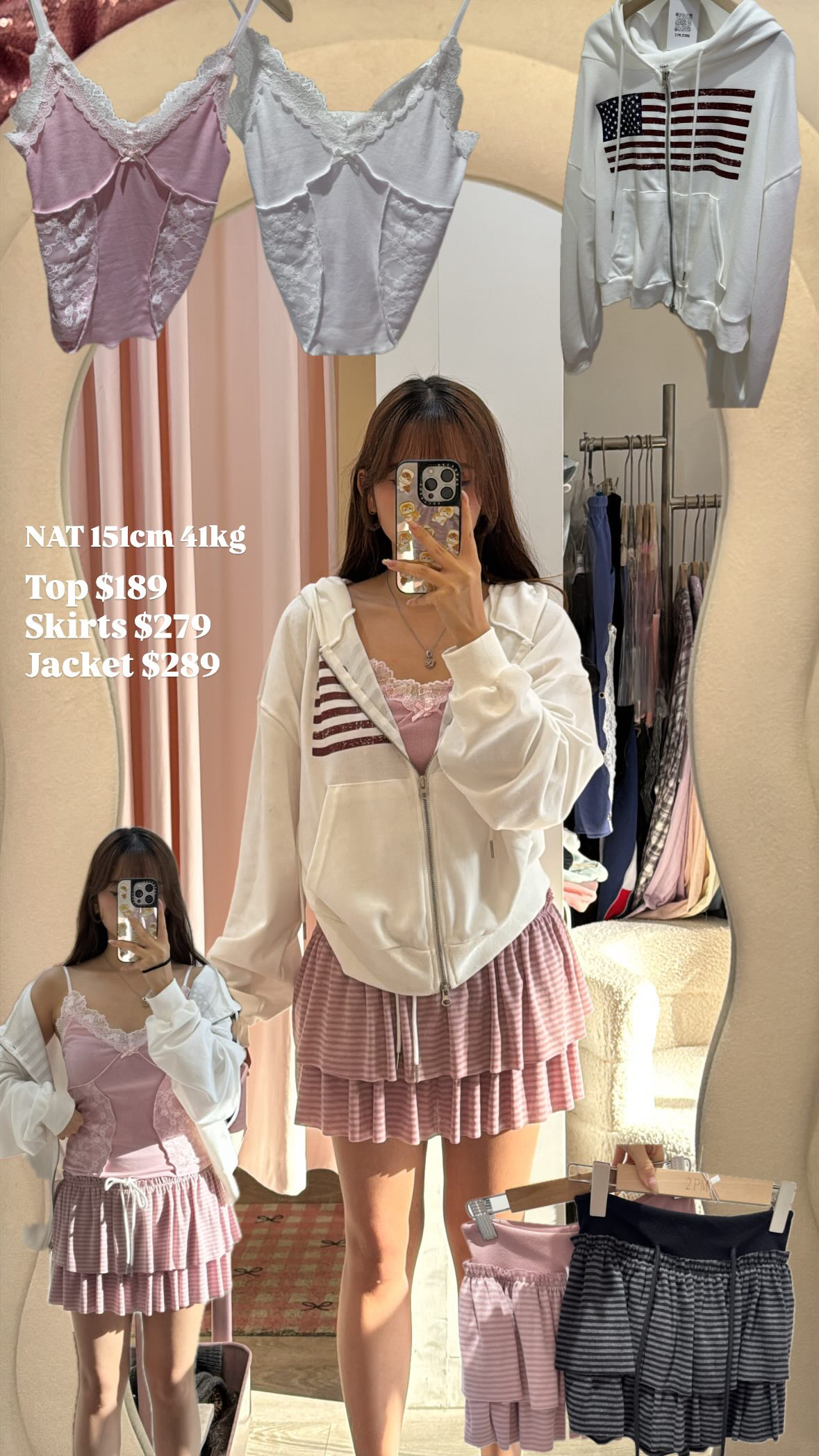 韓國間條兩層蛋糕裙