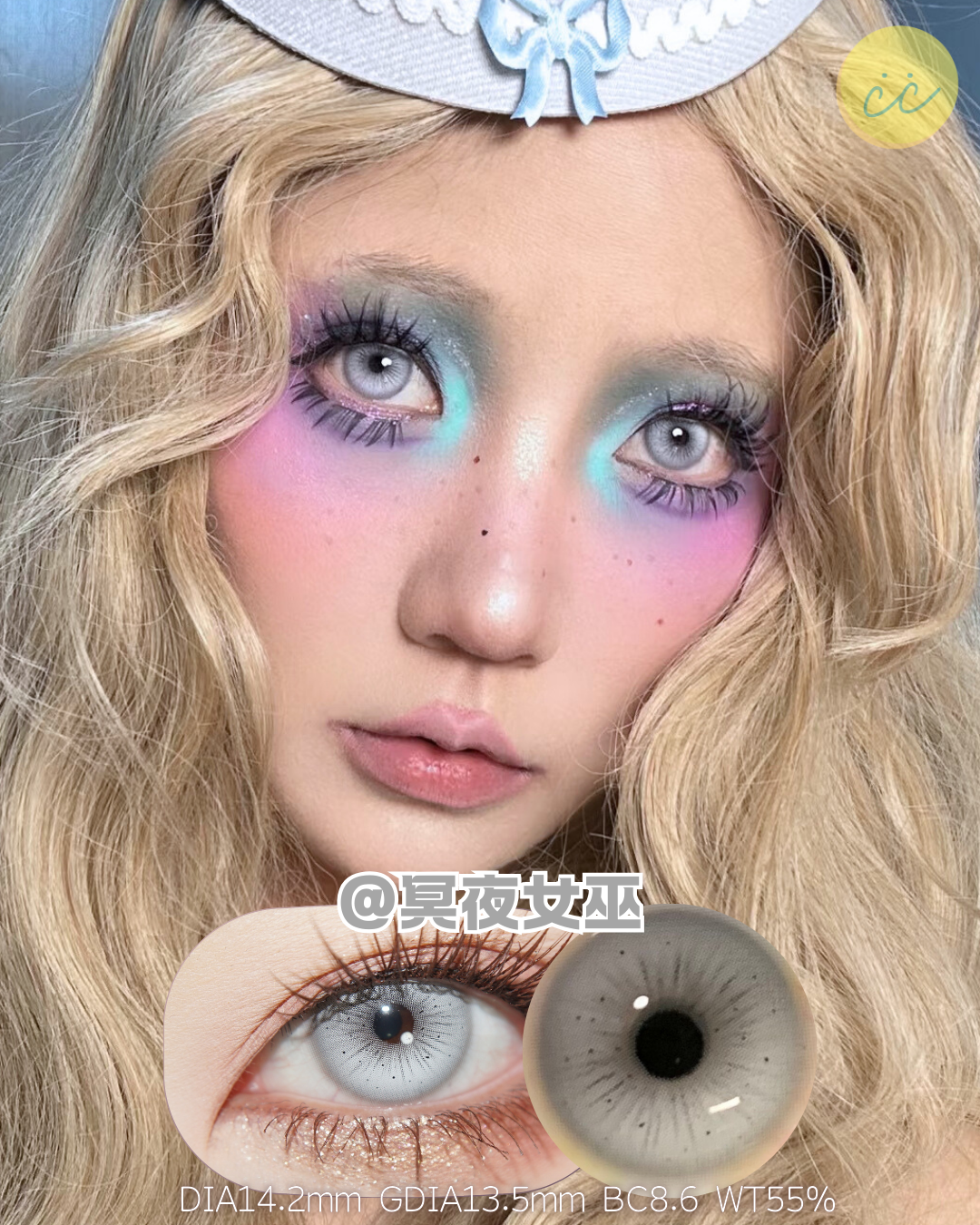 SERLTYCA 日拋體驗裝 °｡⋆0度有現貨 !!