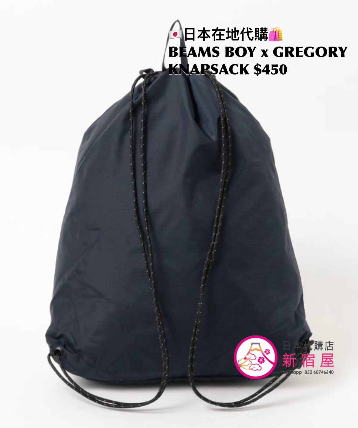 BEAMS BOY GREGORY KNAPSACK