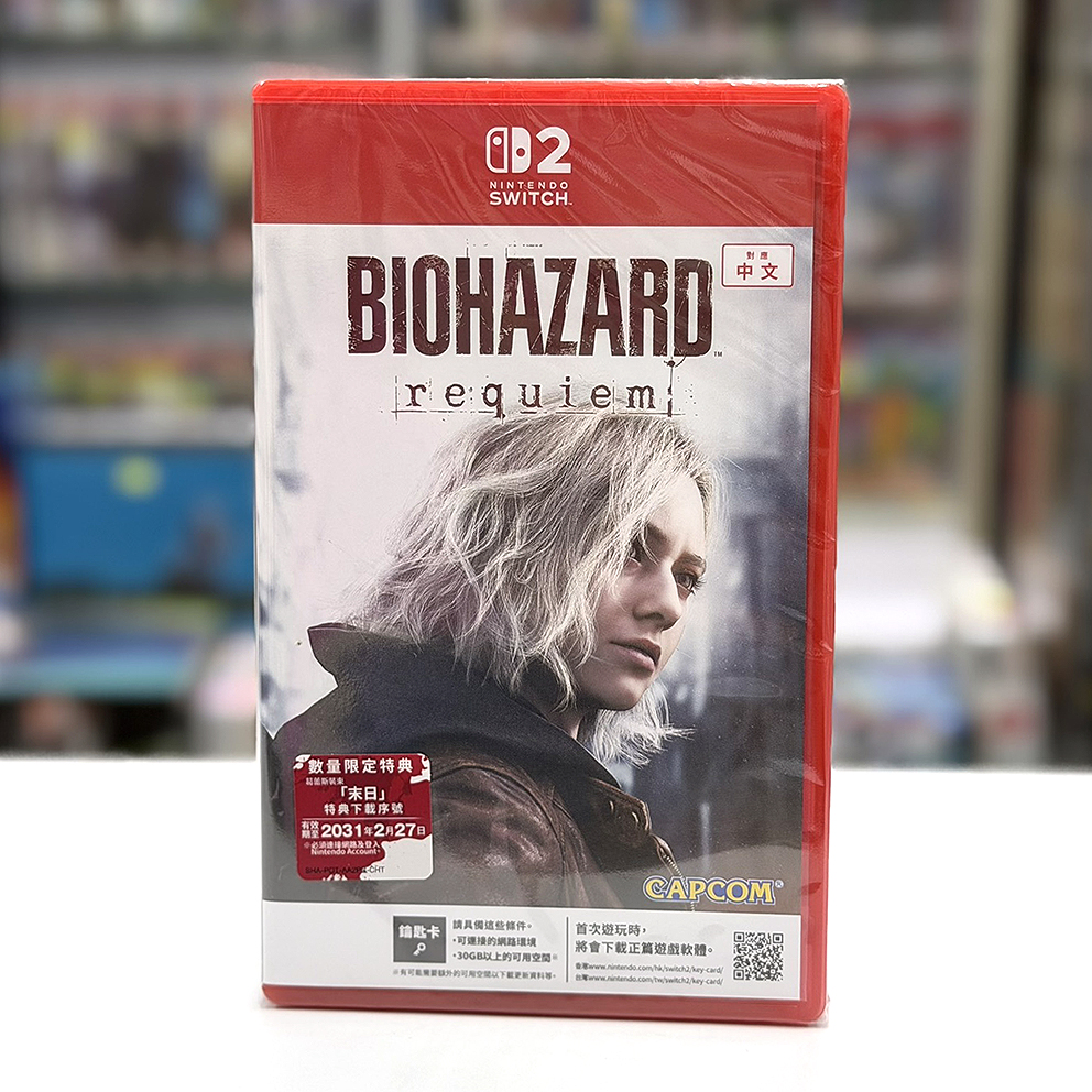 (行版) (普通版 / 鐵盒版) Nintendo Switch 2 Biohazard 惡靈古堡 9 安魂曲 NS2 Resident Evil Requiem (中英日文字幕)