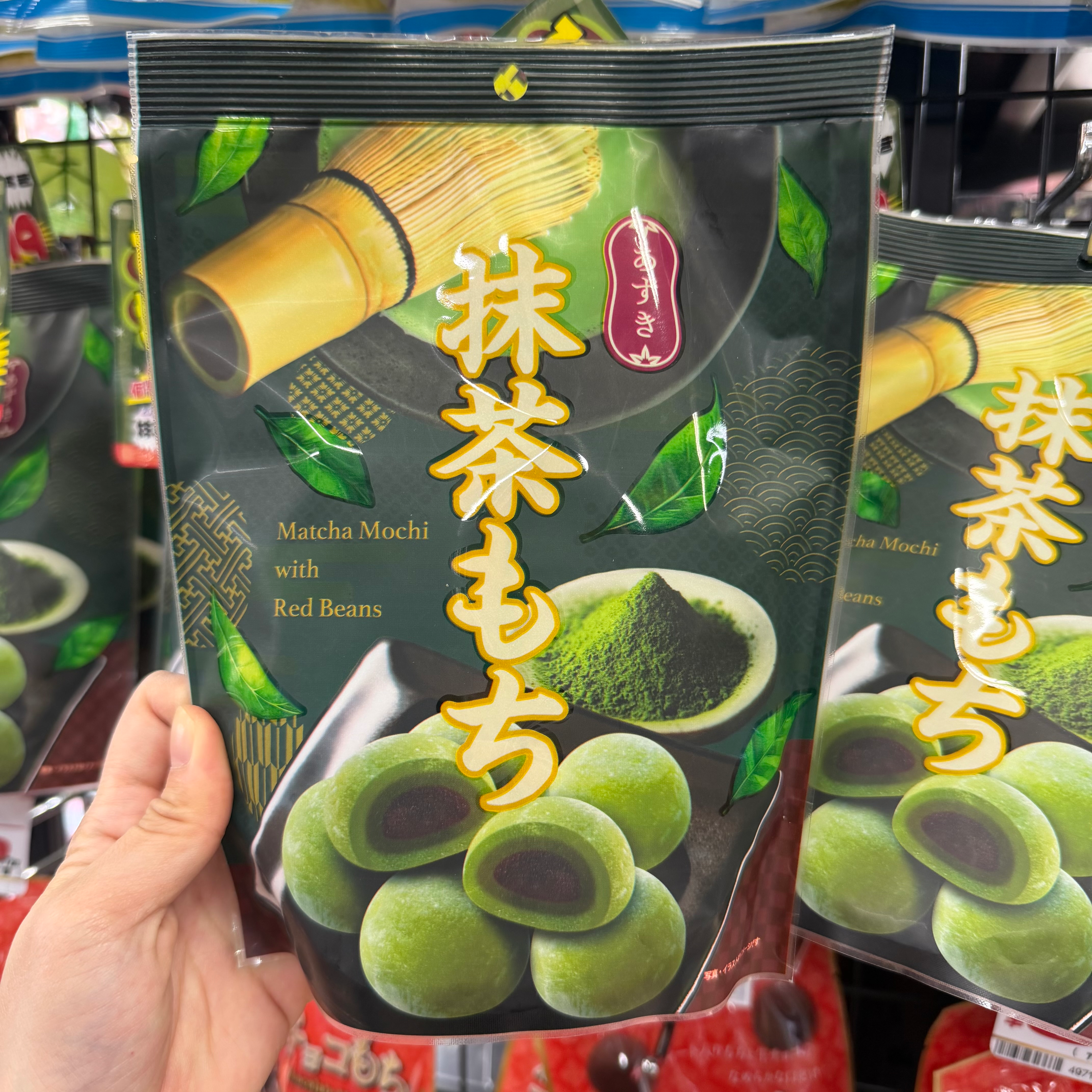 Matcha Mochi with Red Beans