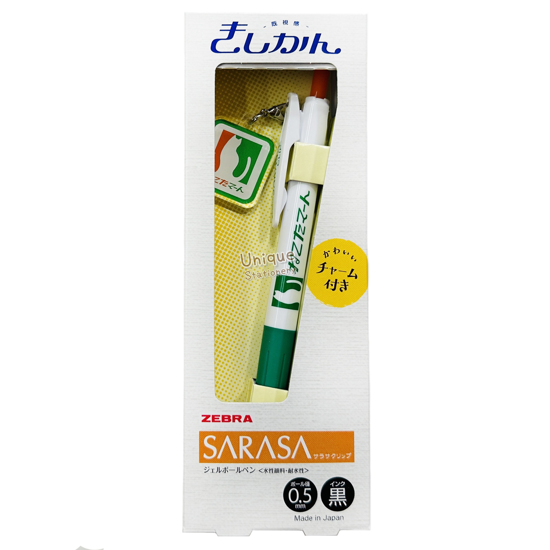 現貨｜日本限定 Kishikan 復古 Logo 貓田超市 日本製 Zebra SARASA CLIP 0.5mm 黑色啫喱筆 (JJ15-A1-GF-NM)