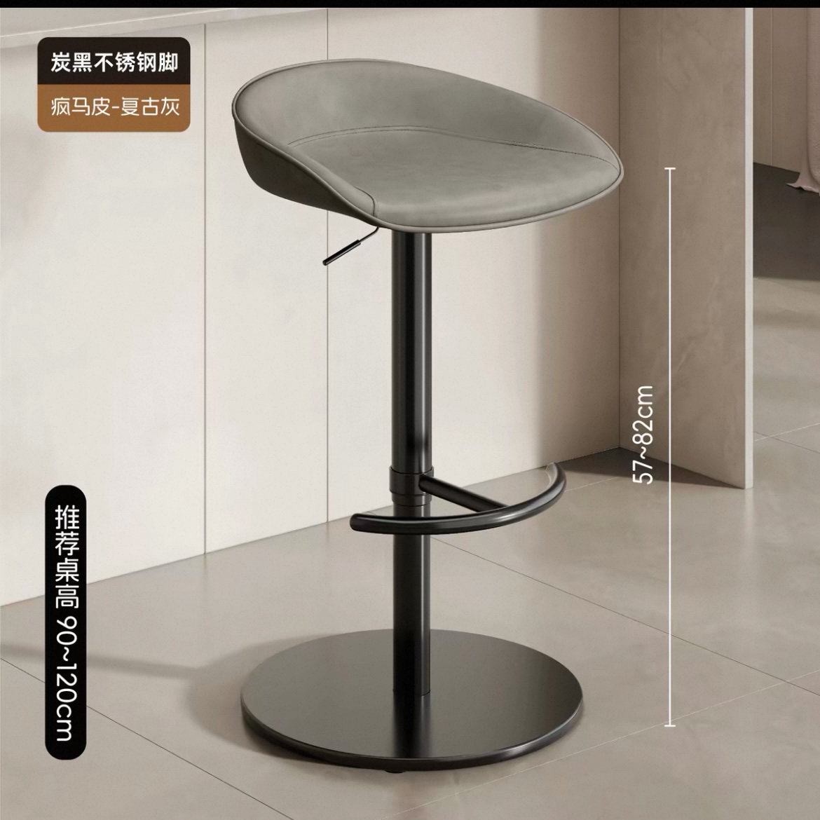 吧台椅輕奢高級感高腳凳 升降旋轉高吧凳 家用島台椅高腳椅 Chair
