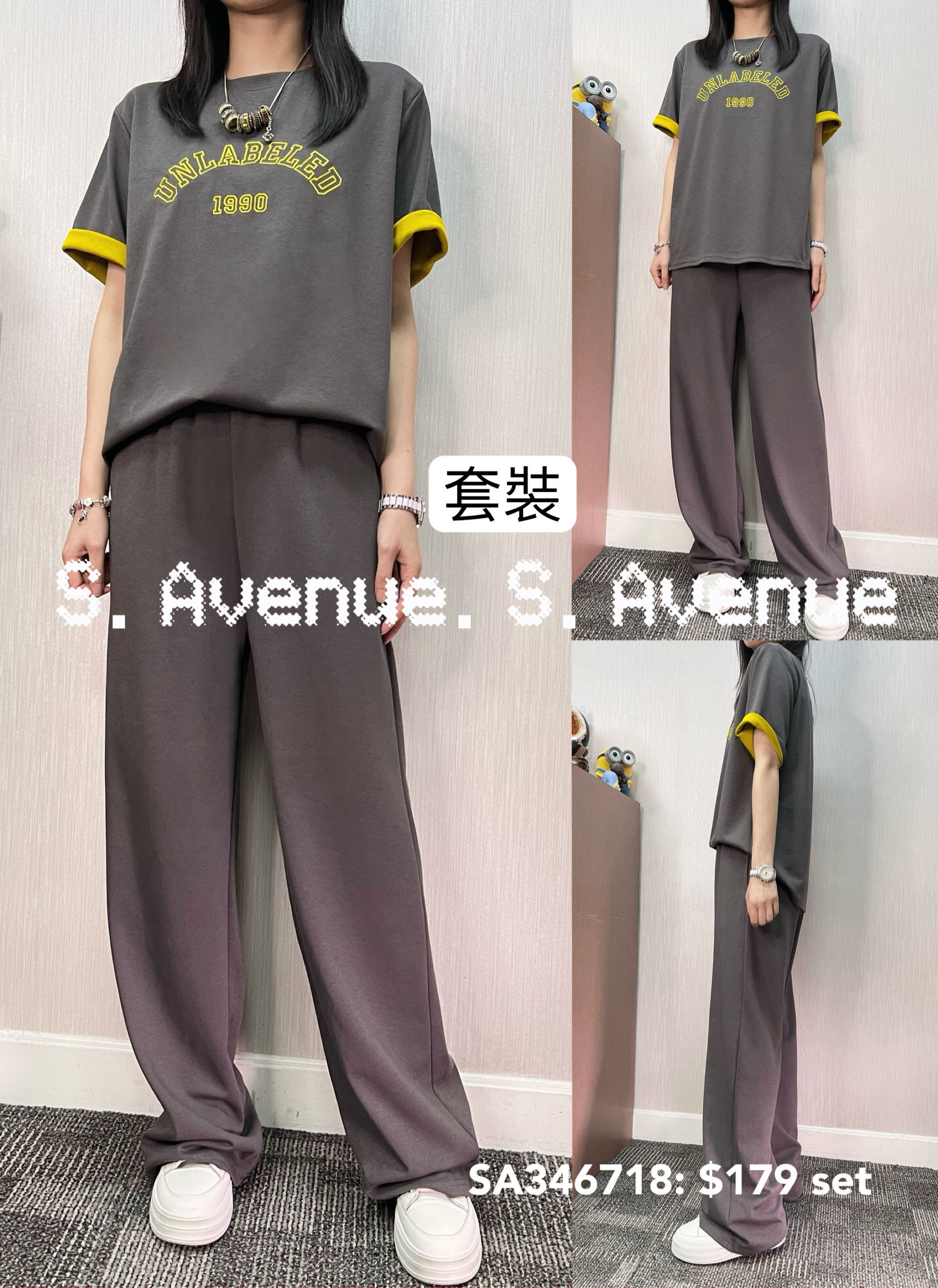 SA346718: 短袖撞色邊英文字tee配橡筋腰長褲套裝