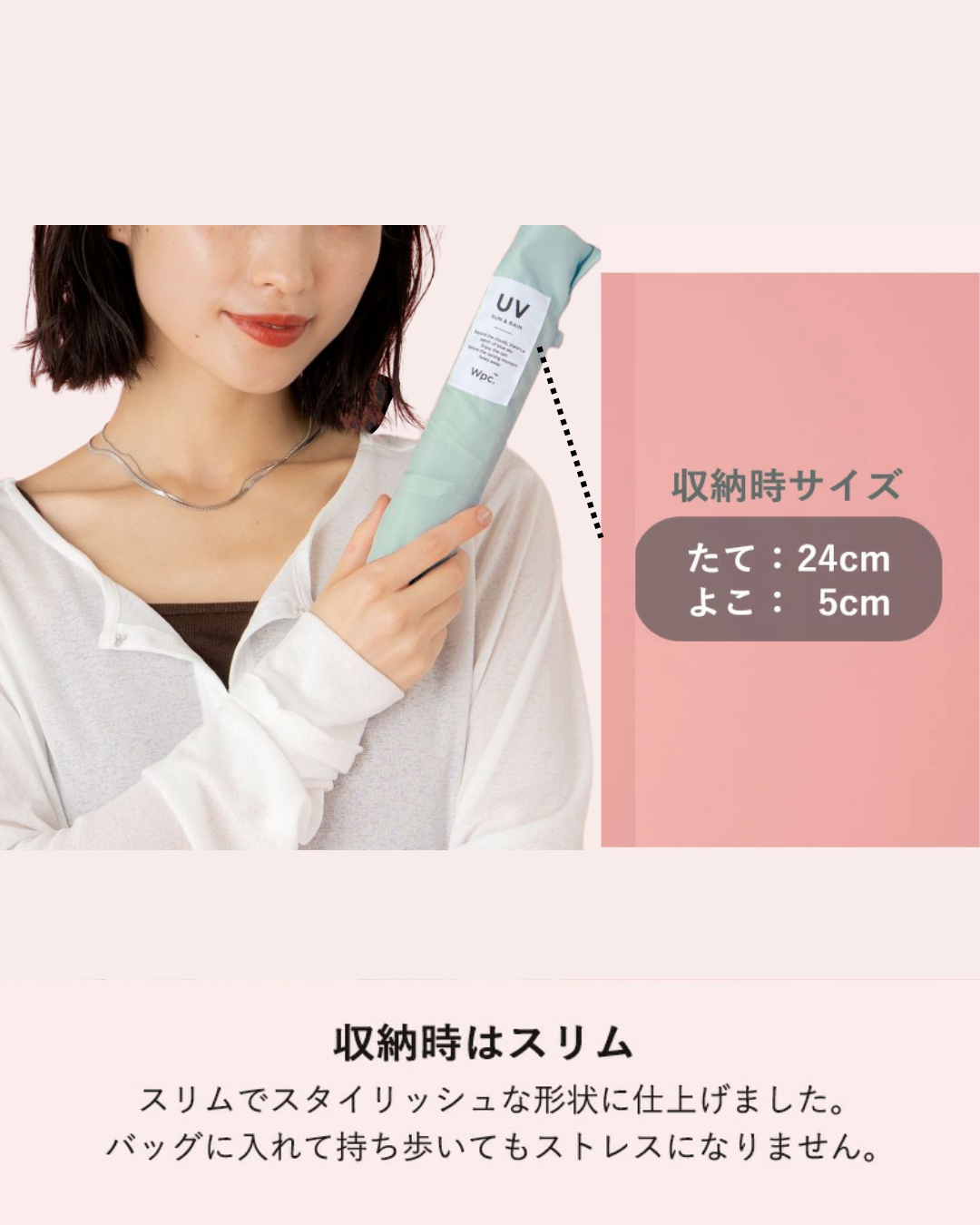 代購【﻿ 2026 新色 日本直送 Wpc AIR-LIGHT 超輕量 晴雨傘 | super light mini umbrella 】