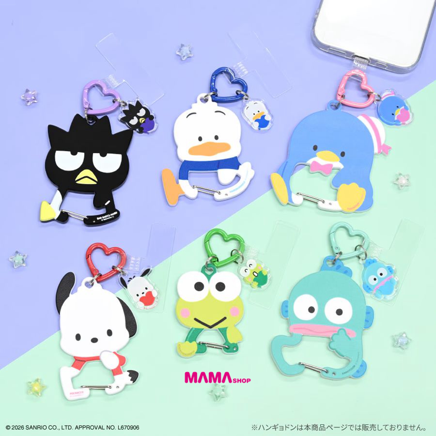 日本直送Sanrio 多功能手機指環連登山扣