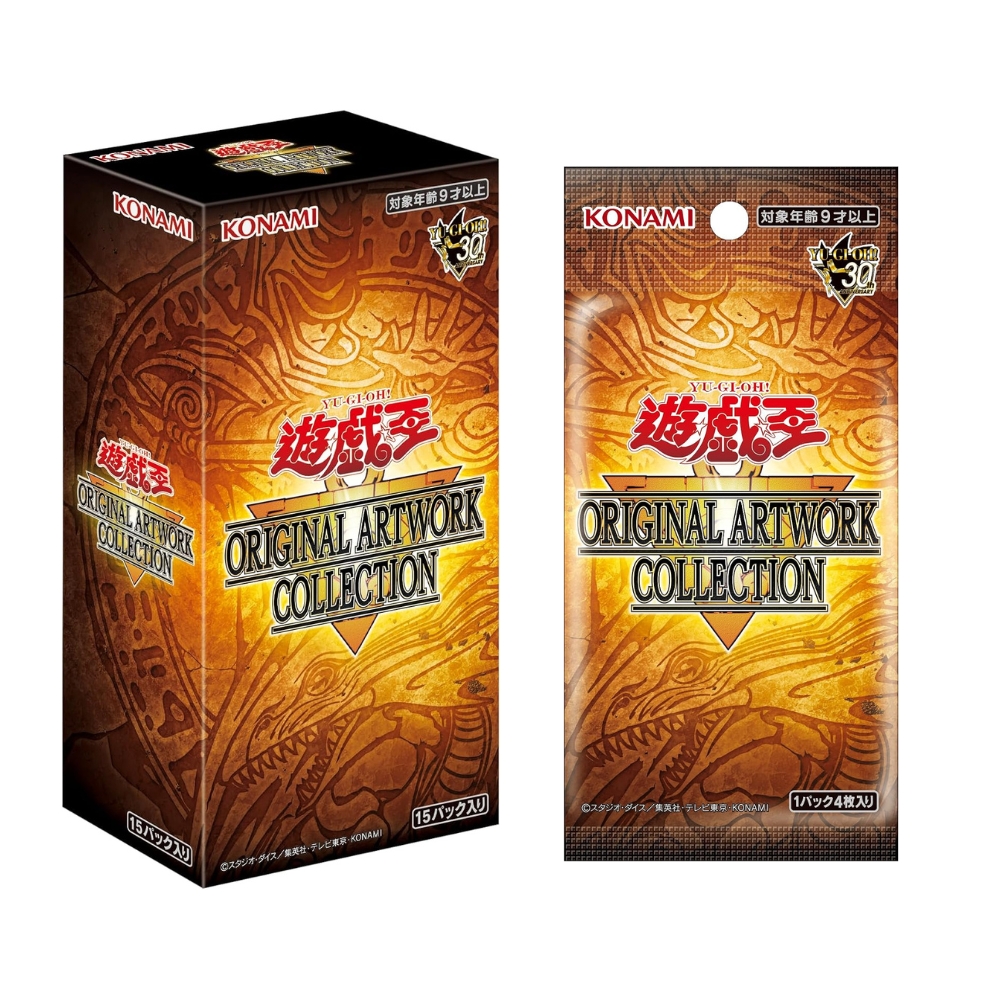 Yu-Gi-Oh! 遊戲王 - OCG ORIGINAL ARTWORK COLLECTION 原盒原膜 (15包/盒) 源繪典藏包 YAC-1 (亞洲版 日文韓紙版) 