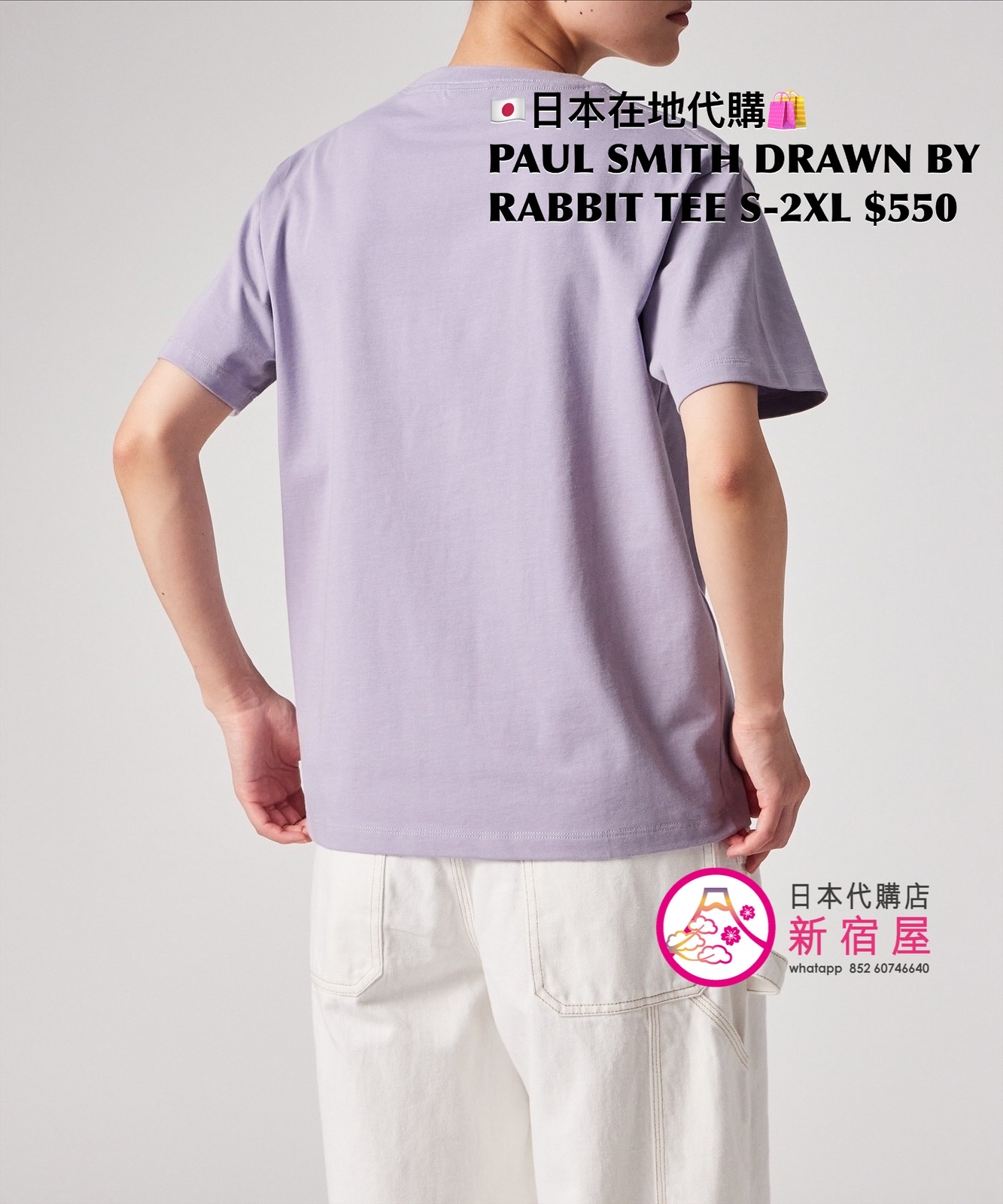 PAUL SMITH DRAWN BY RABBIT T-SHIRT