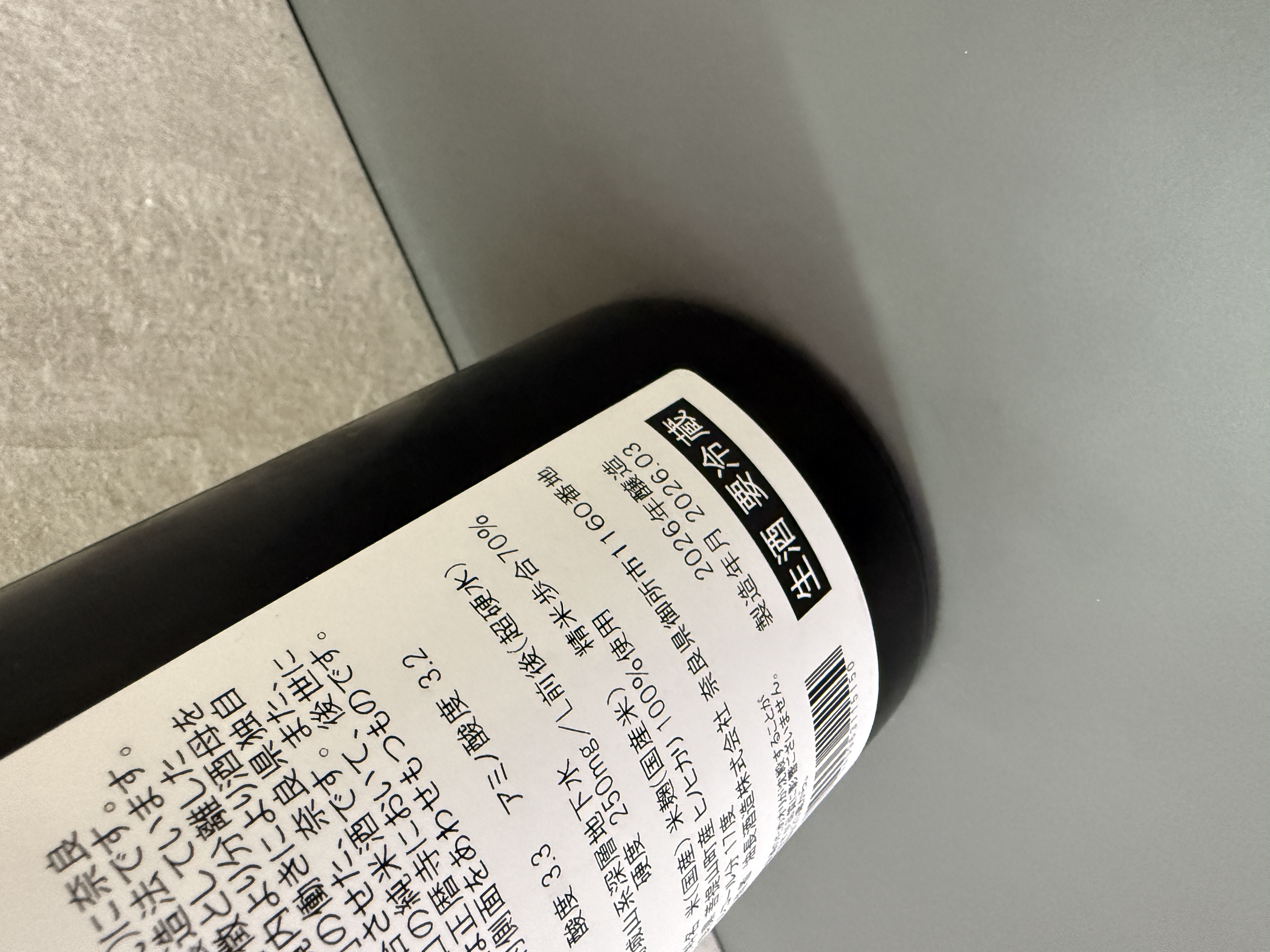 鷹長 菩提酛 純米生酒 720ml