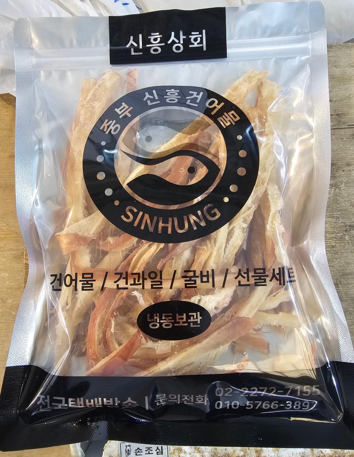 東大門婆婆惹味系列 手工烤🐟魚條系列