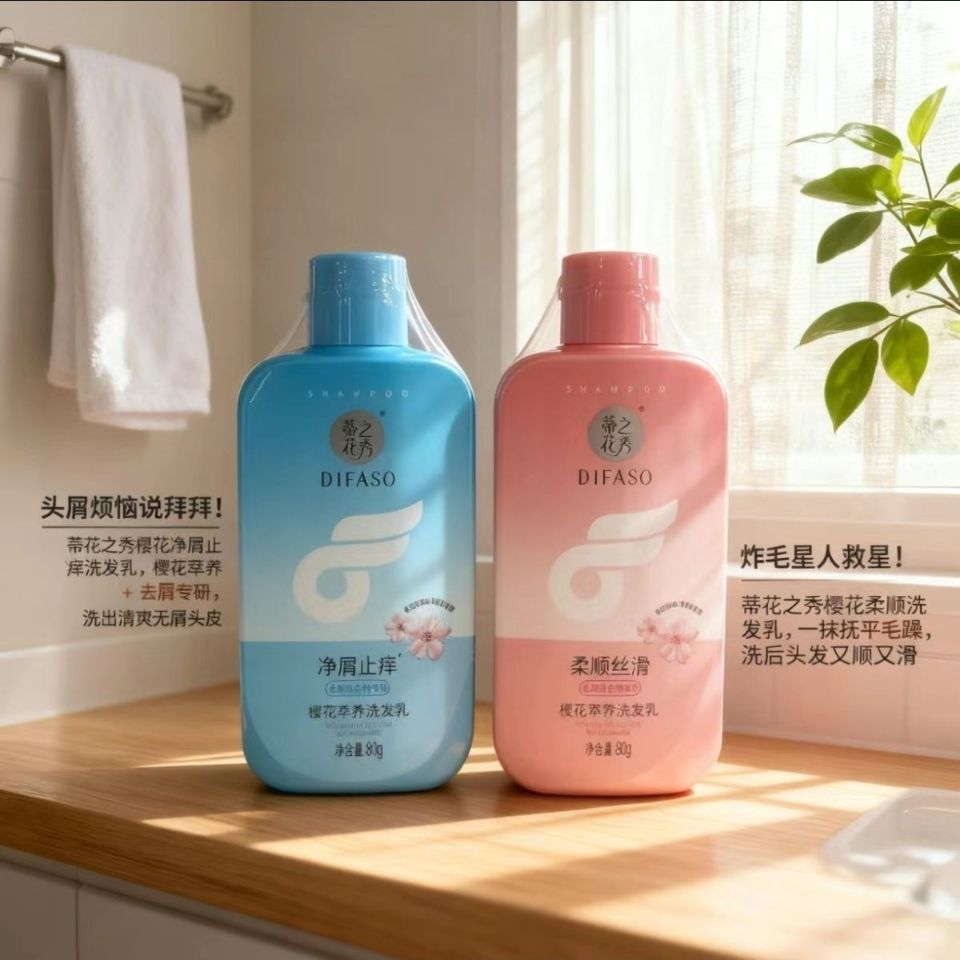 k40393 洗发水 蒂花之秀 80g 净屑止痒