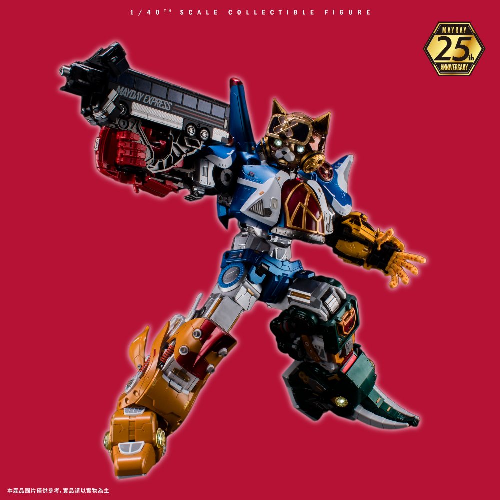 五月天究極合體｜無限版 MAYDAY MAX｜UNLIMITED EDITION（繁體版，僅香港郵寄，順豐到付）