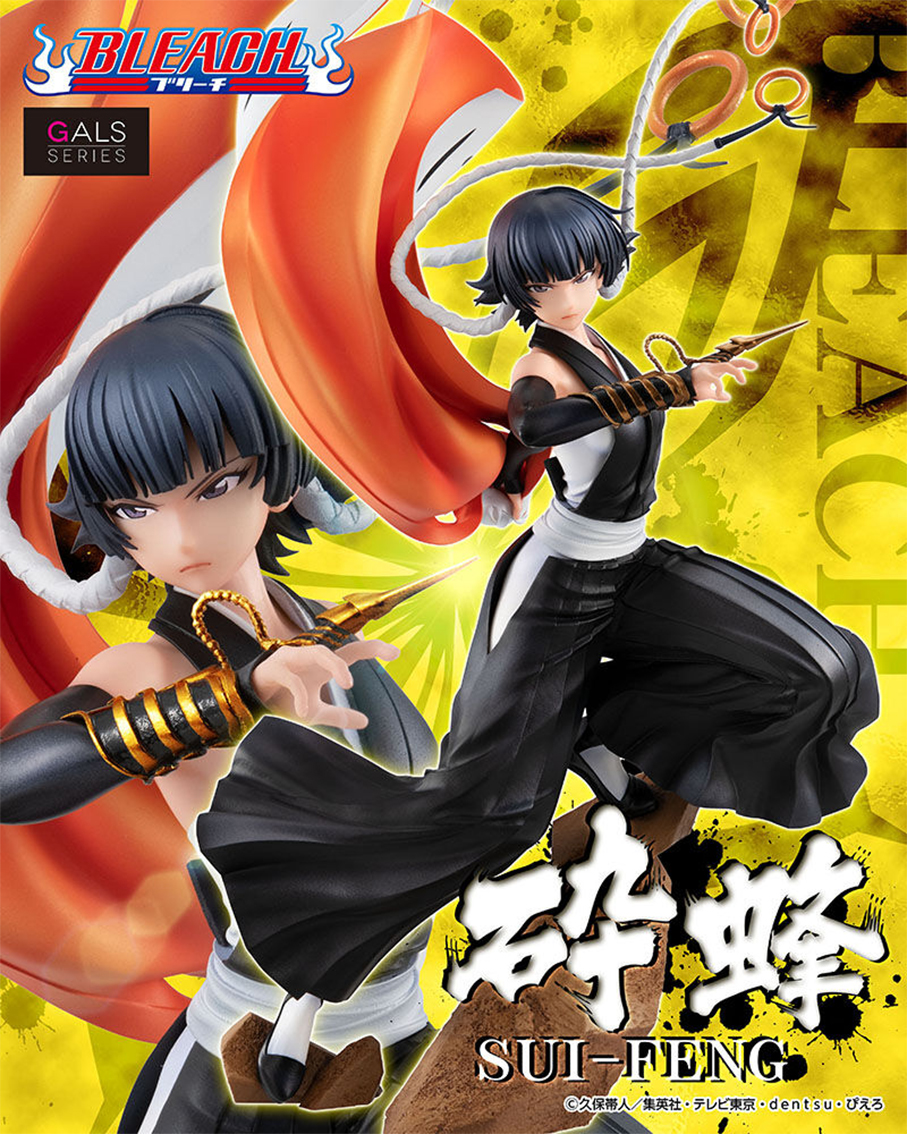 (預訂訂金 $600) (總價 $1335) (魂限) MegaHouse GALS 死神 BLEACH 碎蜂 (再版) (行版) Sui-Feng 