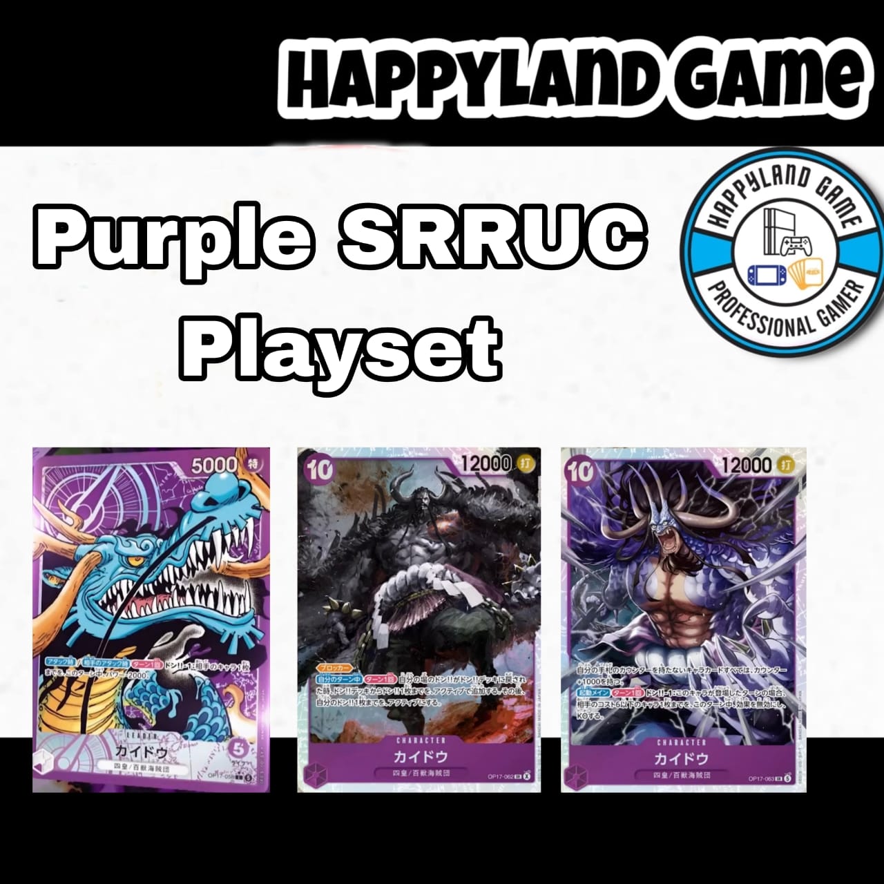 One Piece TCG Card Game - Op17 Purple SRRUC Playset
