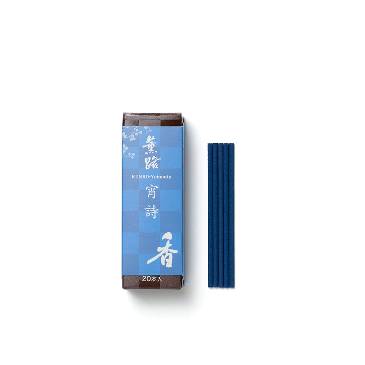 KUNRO Yoinouta/Poetry at Dusk