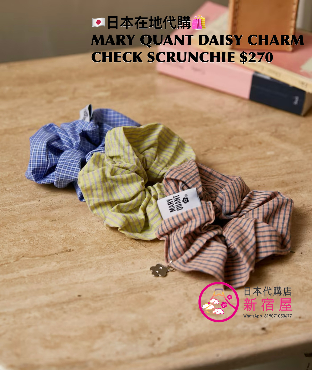 MARY QUANT DAISY CHARM CHECK SCRUNCHIE 
