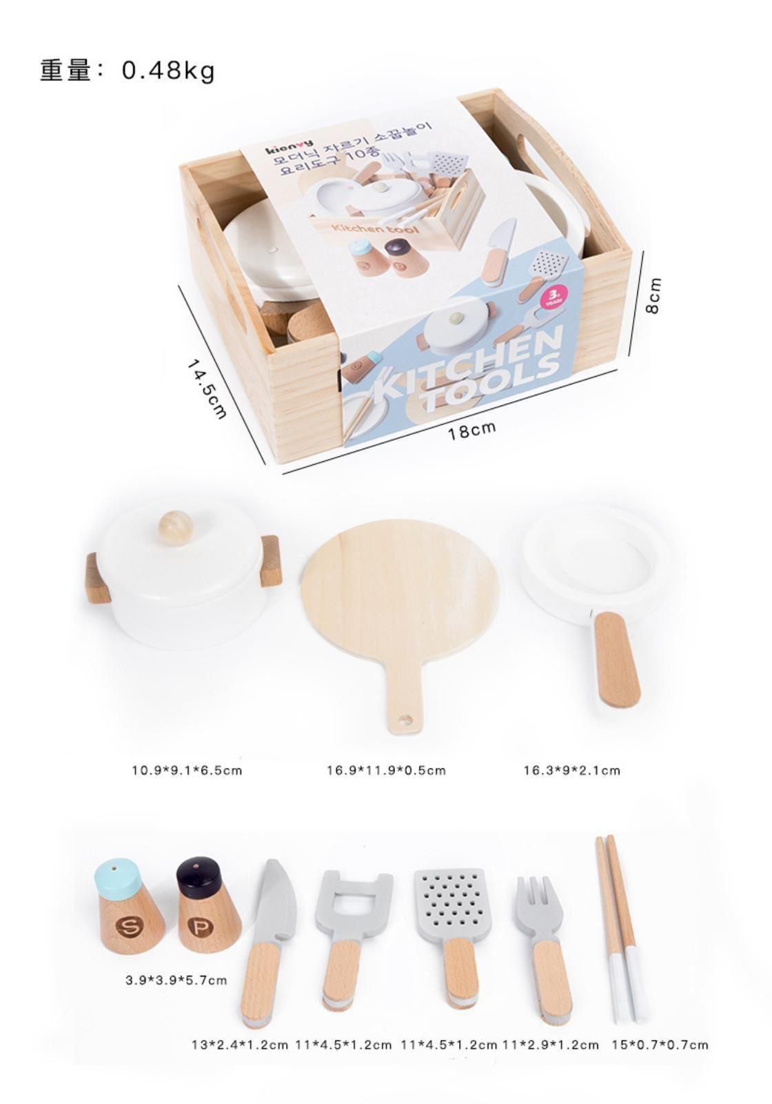 韓系實木廚房系列