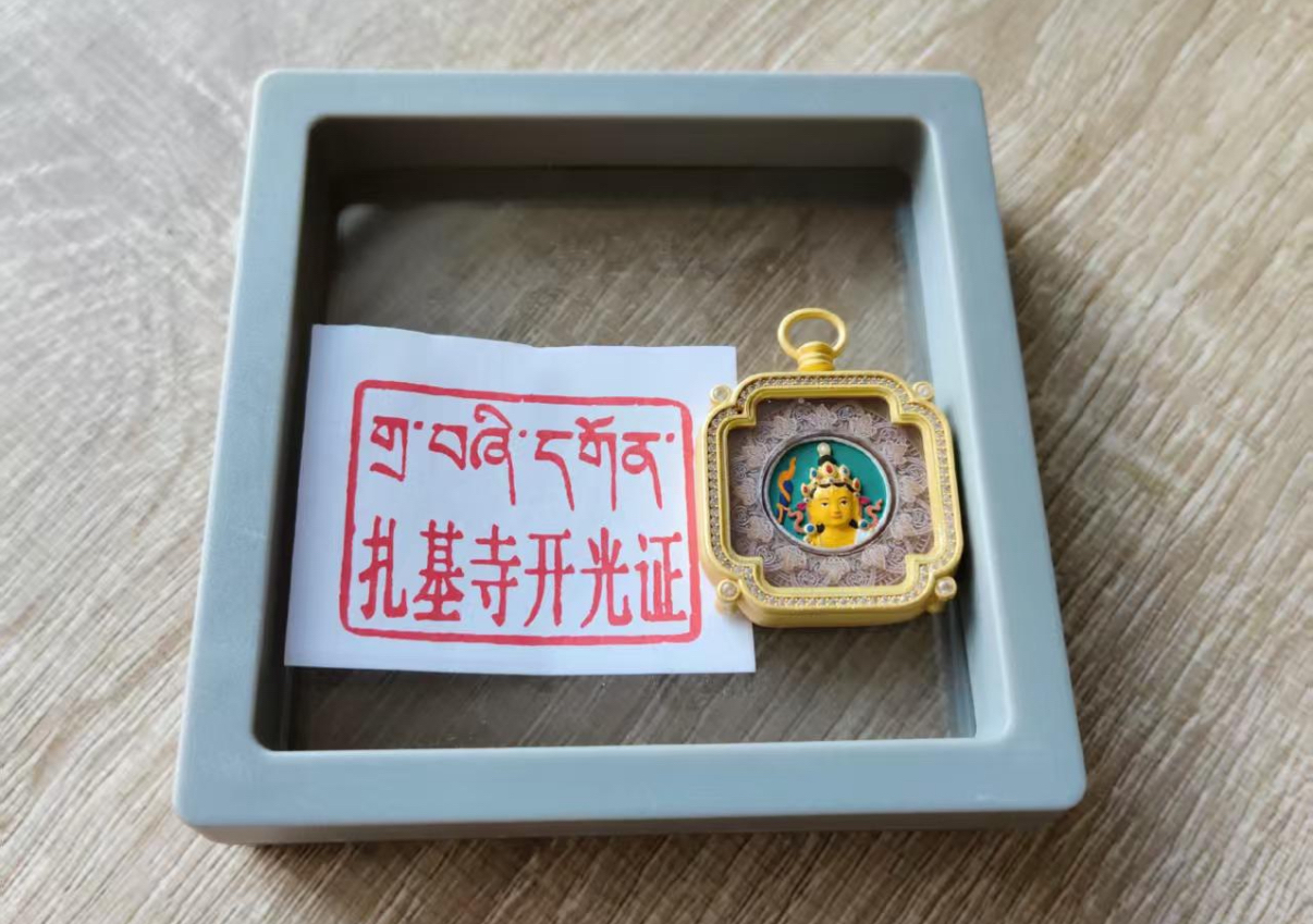 西藏扎基寺文殊菩薩佛牌（已開光）