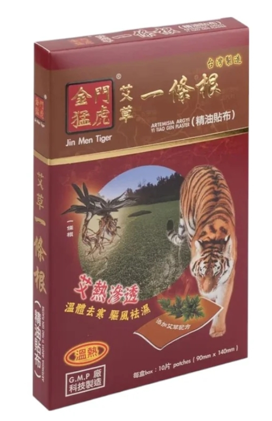 (wc)金門猛虎艾草一條根精油貼布 (10片裝)