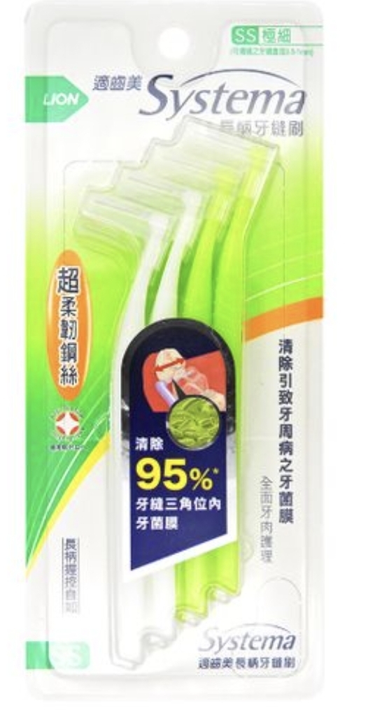 獅王適齒美長柄牙縫刷 SS