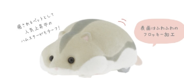 桌面清潔劑mogu mogu zoo-s8902259