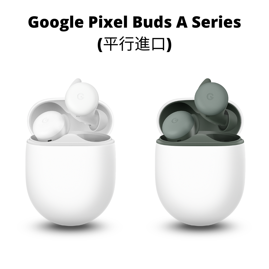 Google Pixel Buds A Series 真無線藍牙耳機(平行進口) | Gadget