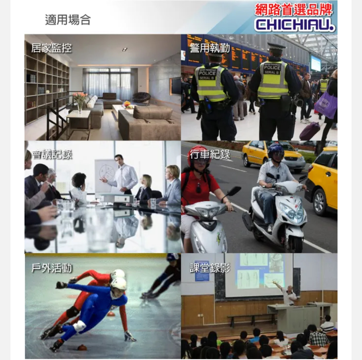 1080P 遙控鈕扣造型微型針孔攝影機