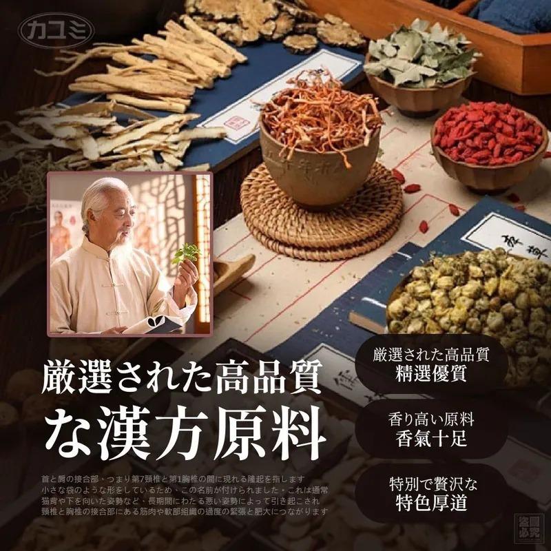 ＜限時預購＞日本暢銷 カユミ富貴包7貼入(一套2盒) TW260329L01 《31/3截單，預計6月下旬到港》