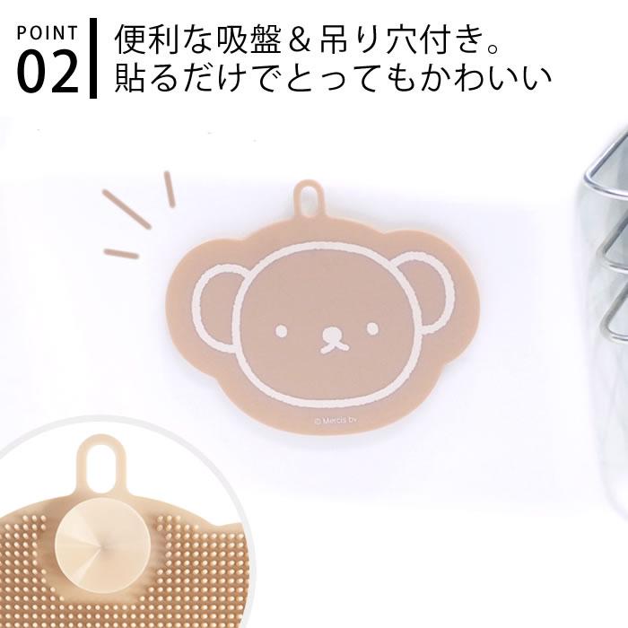 🔥🔥【日本直送《MIFFY》吸盤式矽膠清潔刷】