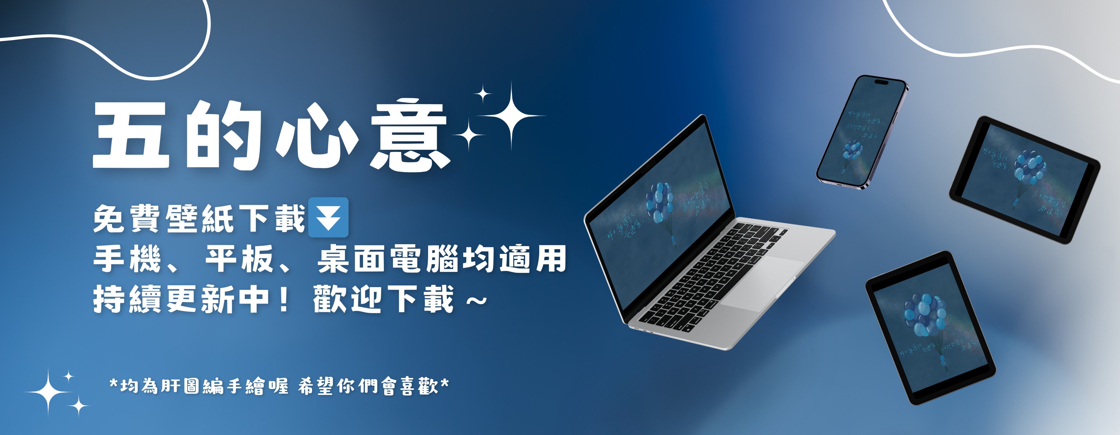 Desktop image