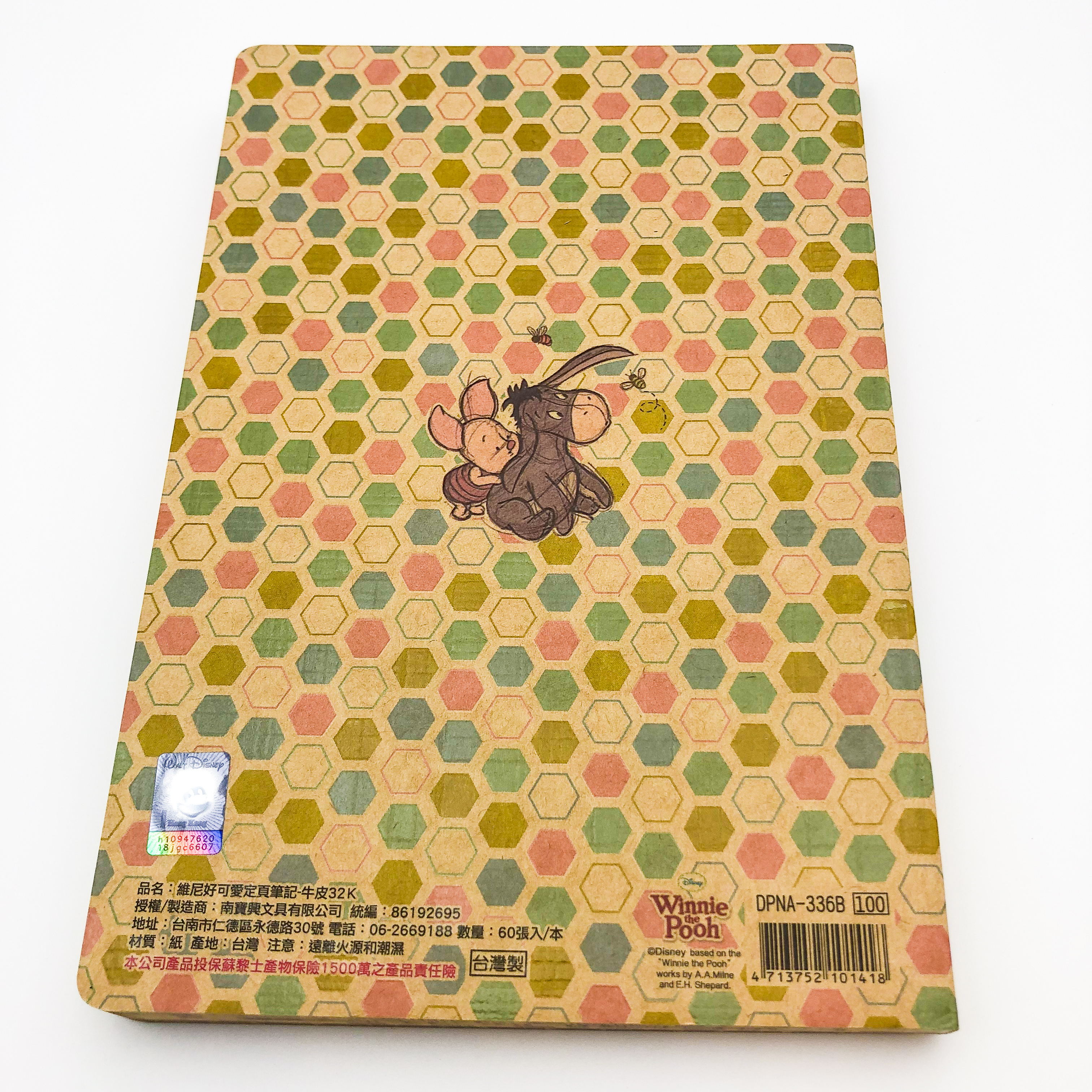 好可愛筆記本-牛皮 Winnie the Pooh 維尼熊 (DPNA-336B)