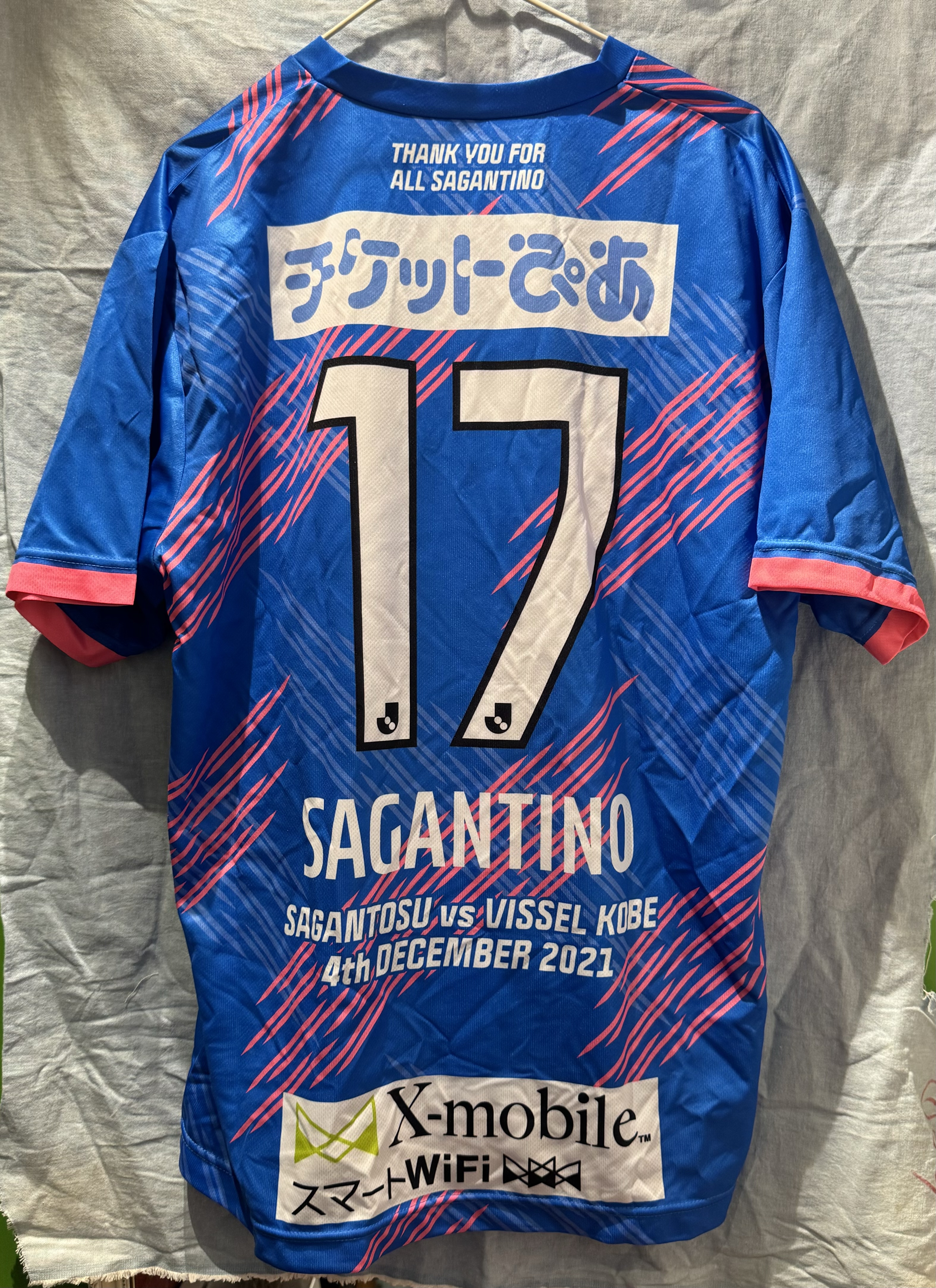 （clearance)鳥棲砂岩 打氣衫