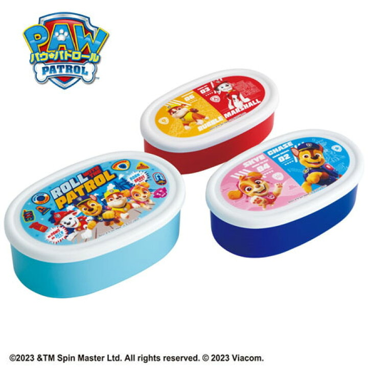 現貨🇯🇵3in1橢圓形食物盒 -Paw Partol