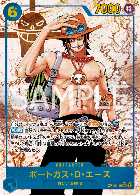 One Piece TCG Card Game - Op13-119 (SEC) Portgas.D.Ace (AA)