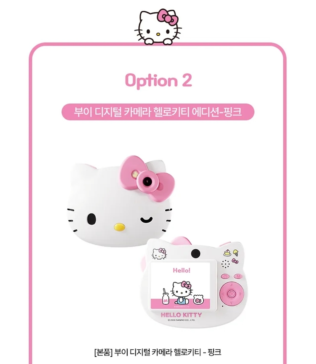 📸🎀 BOOIE × Sanrio Hello Kitty 相機